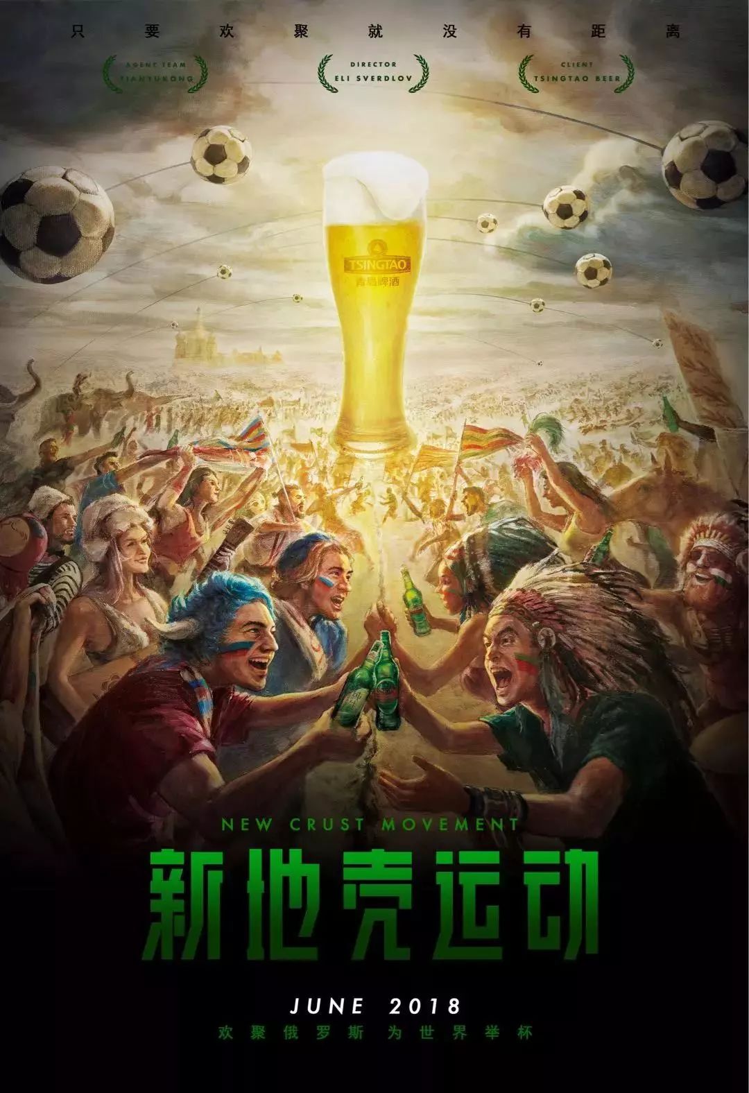 莱比锡