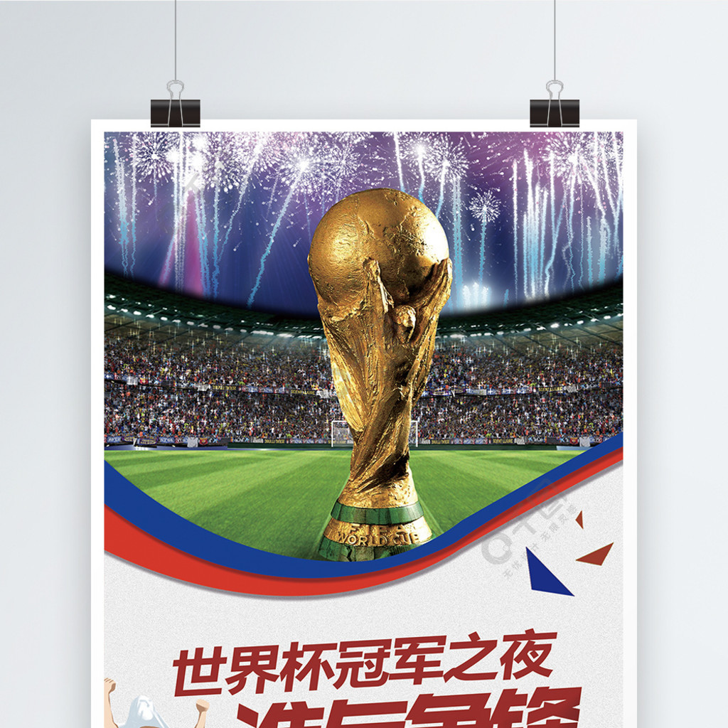 加坚