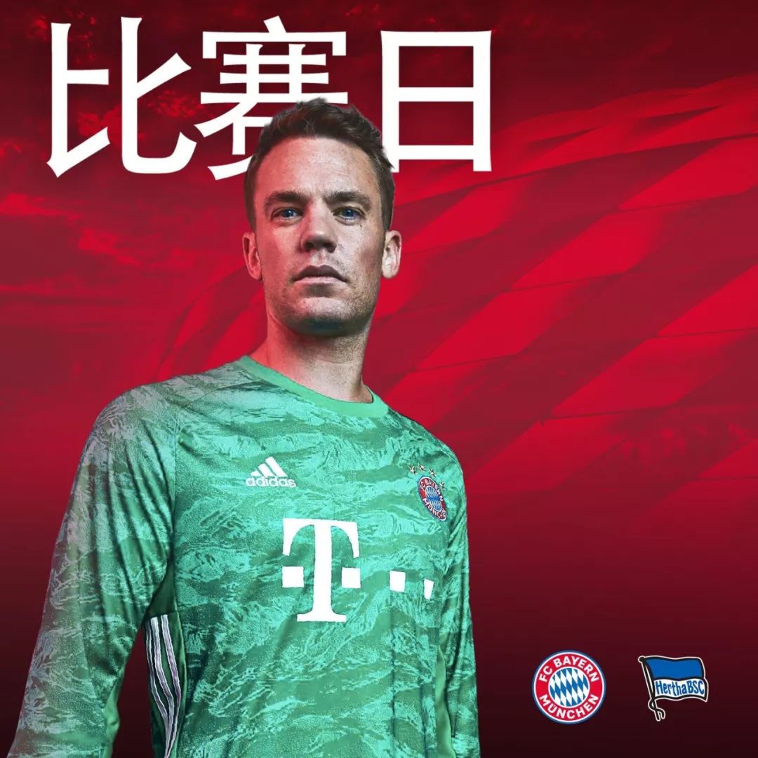 吸引尤文