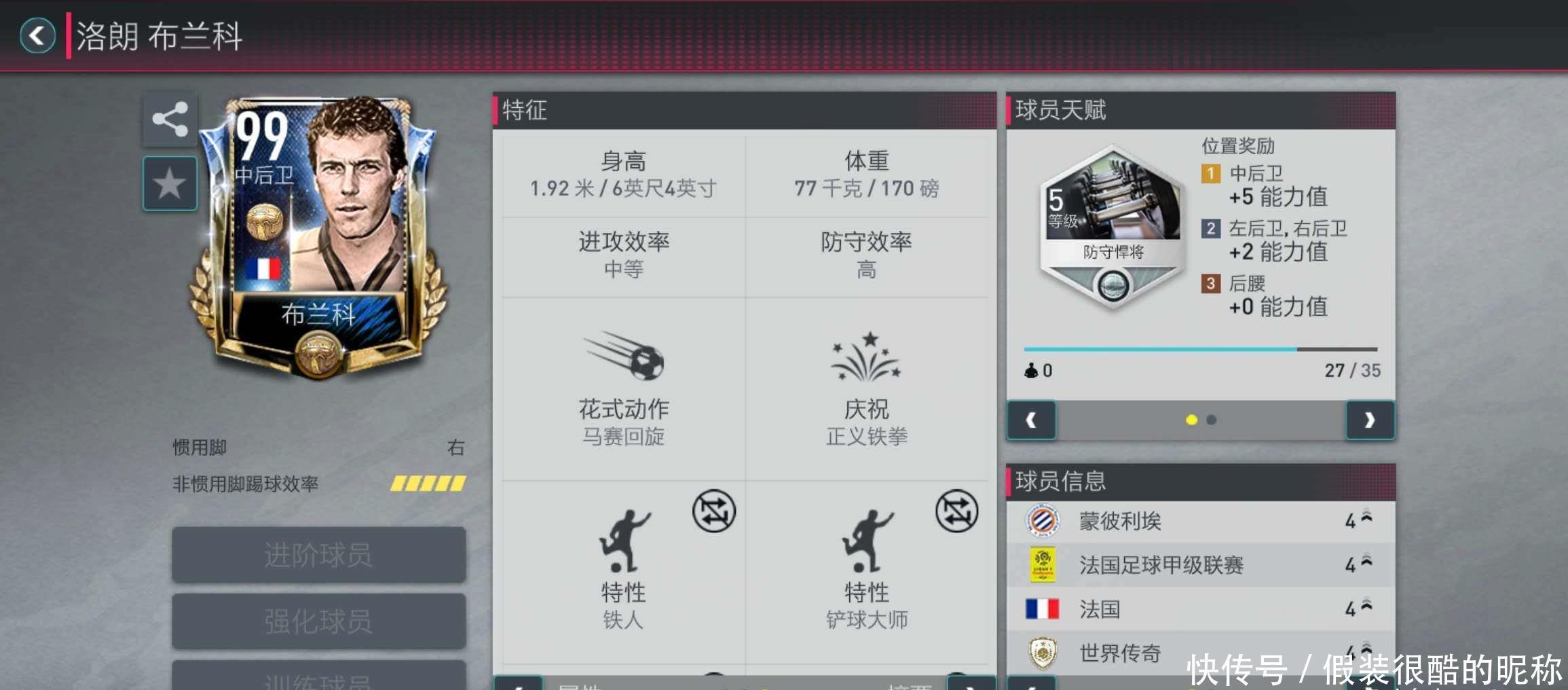 新时期