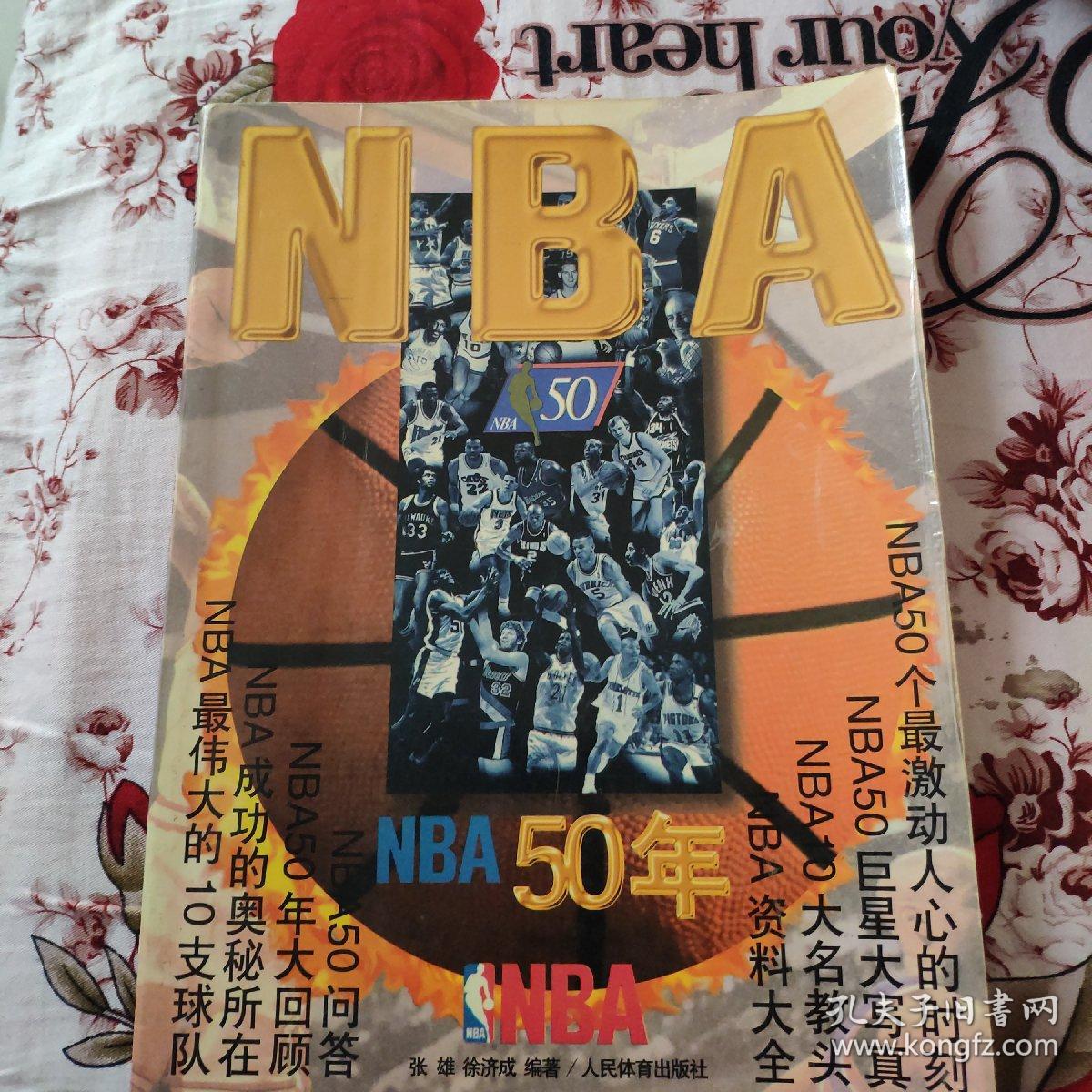 展现出