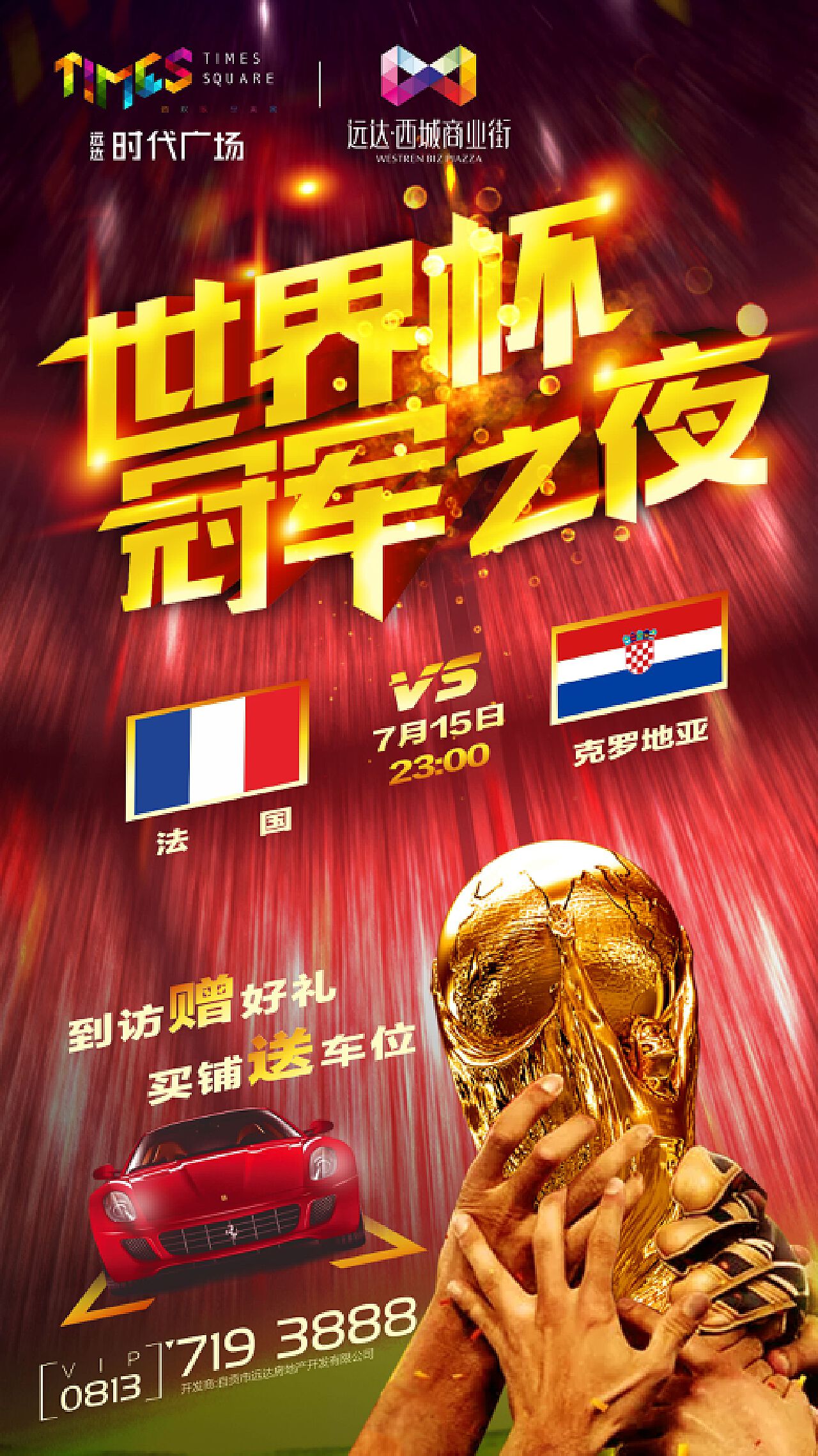 公司简介 (图2)